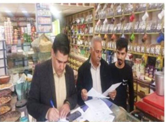 بازدید مشترک از عطاری ها و فروشگاههای گیاهان دارویی شهرستان زابل