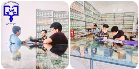 استمرار بازرسی ها از مراکز فروش گیاهان دارویی و عطاری های سطح شهر زابل در ایام نوروز ۱۴۰۳